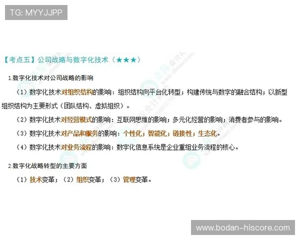 亚冠波胆怎么买避坑指南数字高频玩法防骗